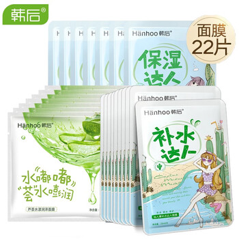 正品達人面膜