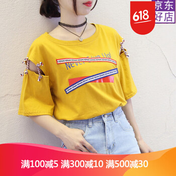 寬松荷葉袖，微胖女生的好幫手
