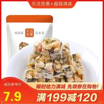 美味巧克力，舌尖上的健康生活