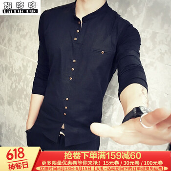 賴(lài)哆哆（Lai Duo Duo） 長(zhǎng)袖 男士T恤 T1608黑色 