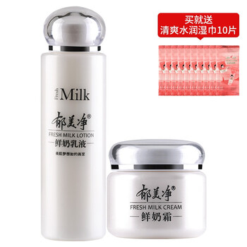 怎么樣,郁美凈美,郁美凈美