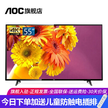 平板,平板,怎么樣,液晶,液晶,電視,電視