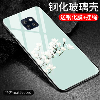 上海手機殼定制