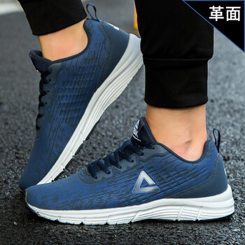 匹克（PEAK）跑步鞋靛蘭（革面） 41