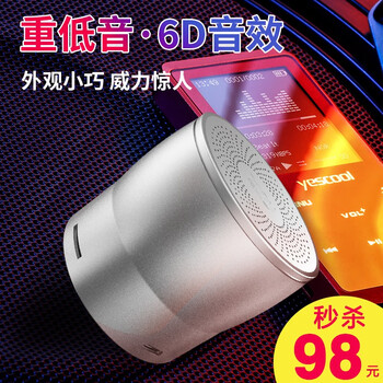 電滿多（DODU） H6 音箱/音響 銀色