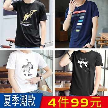 列戈（LAIYGERR） 短袖 男士T恤 套餐二：黑色+藍色+白色+黑色 