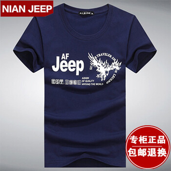 吉普（JEEP） 短袖 男士T恤 吉普鷹藍(lán)色 