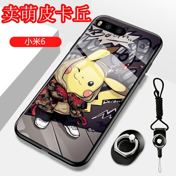 捷貴（JIEGUI） 小米6 手機(jī)殼/保護(hù)套