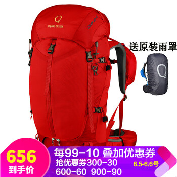 戶外背包雙肩北京