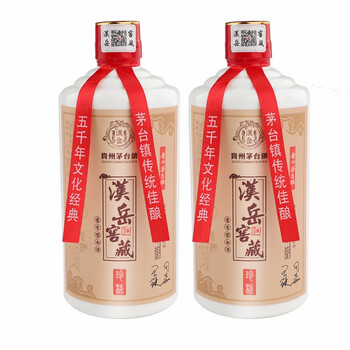 貴州茅臺醬香窖