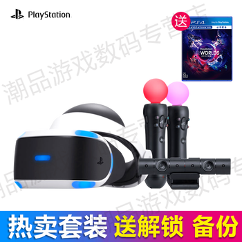 sony頭盔