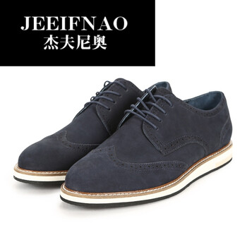杰夫尼奧（JEEIFNAO）男士藍ELECTRIC BLUE 