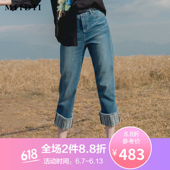 謎底  直筒褲 女 長褲 牛仔褲