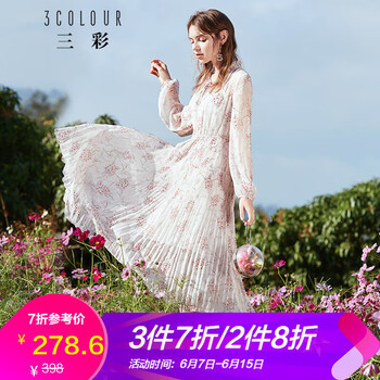 三彩 碎花 綁帶，印花，木耳邊 連衣裙