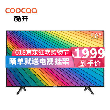 大屏智能電視，享受娛樂生活