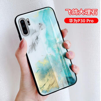 零洋（LINGYM） 華為P30 Pro 手機(jī)殼/保護(hù)套