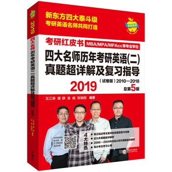 蘋果2019