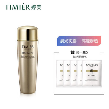 timier,婷美,timier,排名,婷美,柔膚水,柔膚水,排行榜,推薦