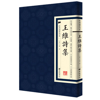 國學讀本