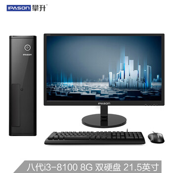 21寸硬盤