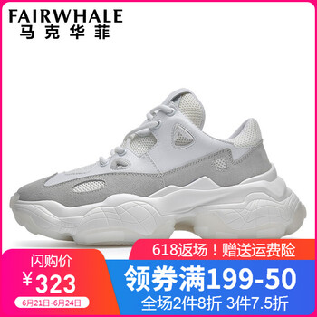 馬克華菲（FAIRWHALE）男士本白-四季款（799296069001） 40
