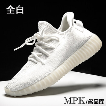 海迪跑步鞋全白色 35