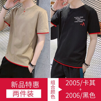 哈魯迪 五分袖 男士T恤 2005卡其+2006黑色 