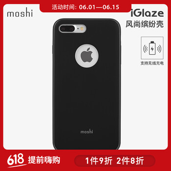moshi手機外殼
