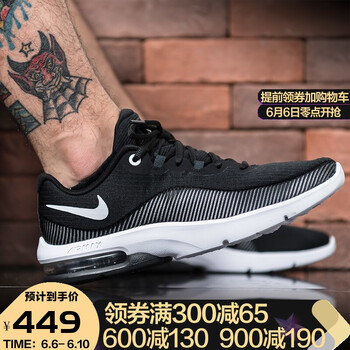 nike黑白氣墊