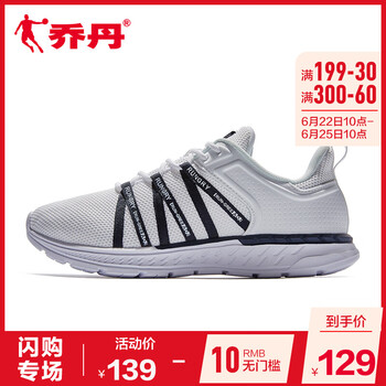喬丹跑步鞋白色/學院藍 44，45以上，39，40.5，40，42.5，41，42，43，44.5