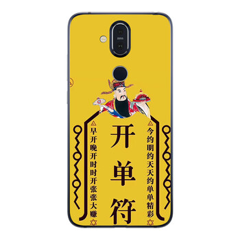 NOKIA7型號(hào)