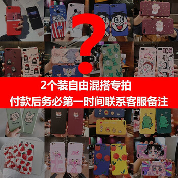 麥路（MALUU） 蘋果XR 手機殼/保護套