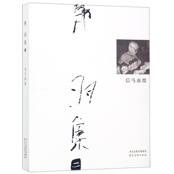 書評