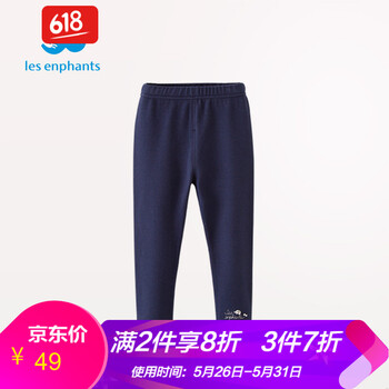 麗嬰,麗嬰,怎么樣,女童,女童,棉褲,棉褲
