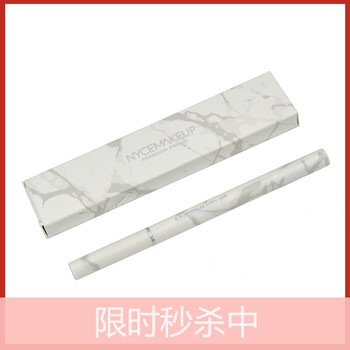 三角形雙頭眉筆