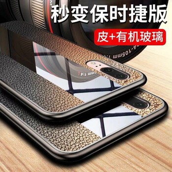防摔的保護套，讓你遠離走失
