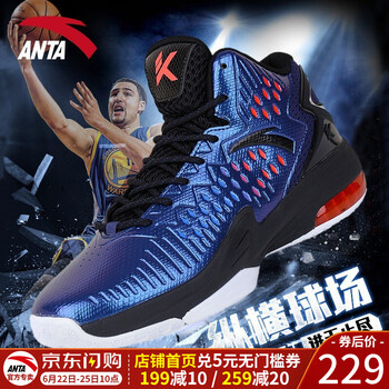 安踏（ANTA）籃球鞋午夜藍(lán)/黑/熒光亮深紅-1 