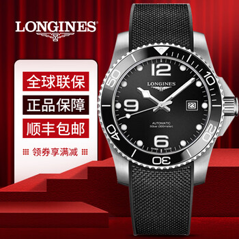 時(shí)尚機械男表，彰顯你的優(yōu)雅魅力