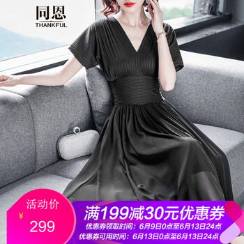同恩 純色 拼接 連衣裙