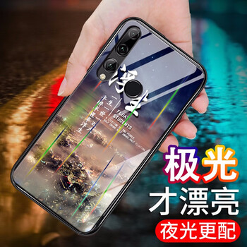AOYAMIC 暢享9plus 手機(jī)殼/保護(hù)套