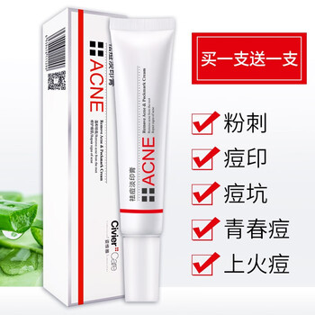 專業(yè)祛痘護(hù)膚品