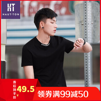 皓頓（HAUT TON） 短袖 男士T恤 054黑色 