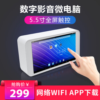 影巨人（Halfsun） HF205 音箱/音響 網(wǎng)紋白