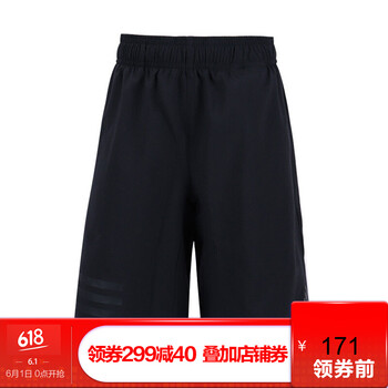 五分,排名,五分,推薦,阿迪達(dá)斯,男童,男童,阿迪達(dá)斯,褲排行榜
