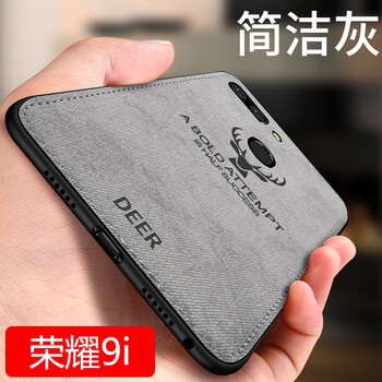 榮耀v9鋼化膜推薦