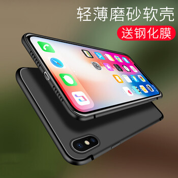 紀(jì)普（JENPOONR） AppleiPhone XR 手機(jī)殼/保護(hù)套