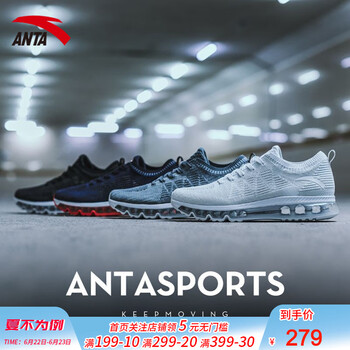 安踏（ANTA）跑步鞋-1/白灰 39，40.5，40，42.5，41，42，44.5，43