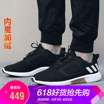 加絨,加絨,阿迪男鞋,阿迪男鞋,怎么樣
