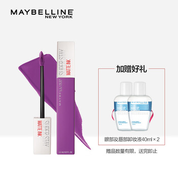 潤(rùn)唇膏液體