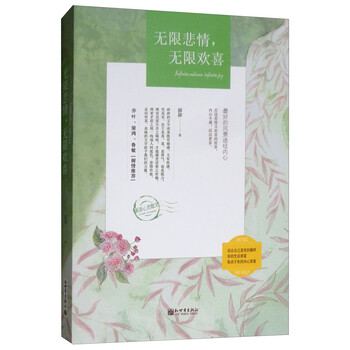 書評(píng)